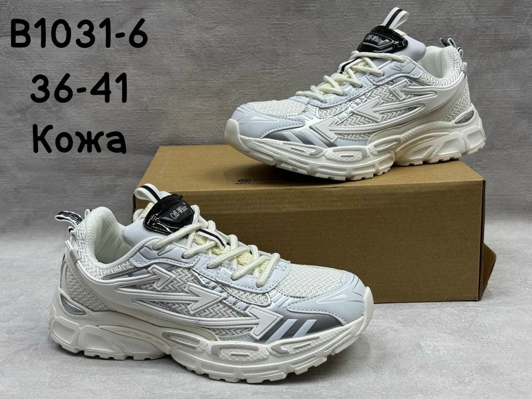 кроссовки,кроссовки закрытые,кроссовки унисекс,,массивные кроссовки