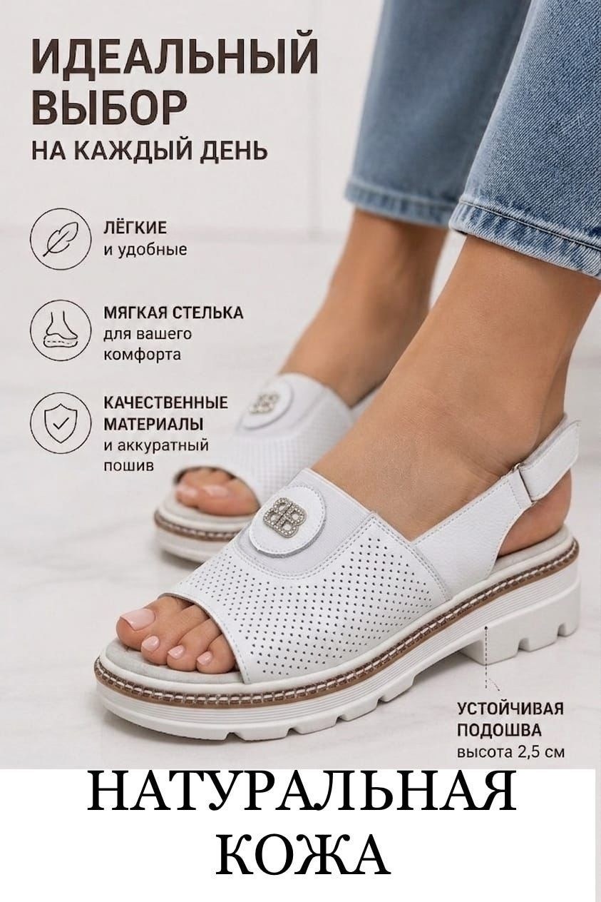 ,женские босоножки,босоножки летние,летние женские сандалии,босоножки женские летние