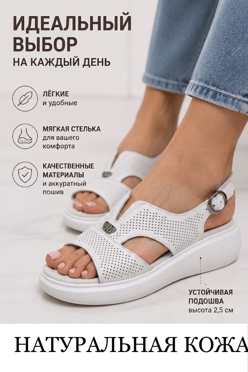 ,женские босоножки,босоножки летние,летние женские сандалии,босоножки женские летние