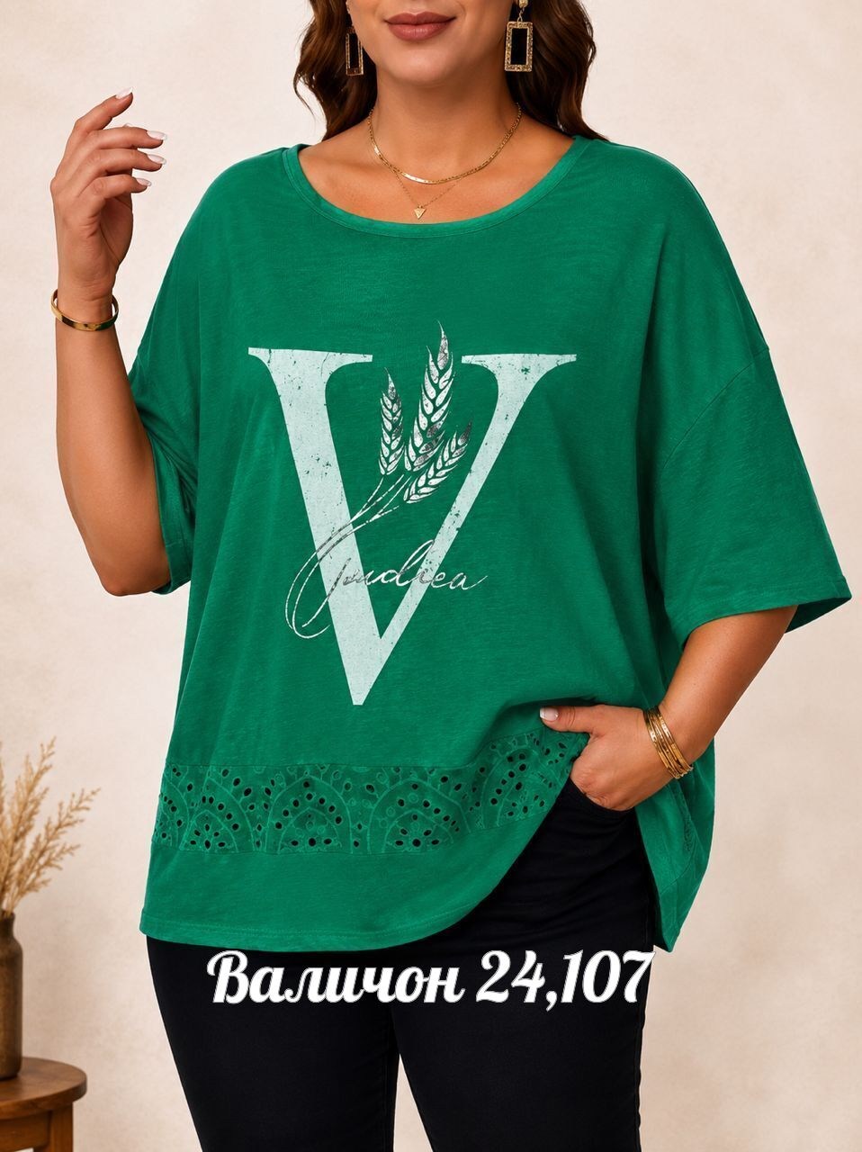 женская футболка,туника женская,женская кофта,женская блуза,блузка женская