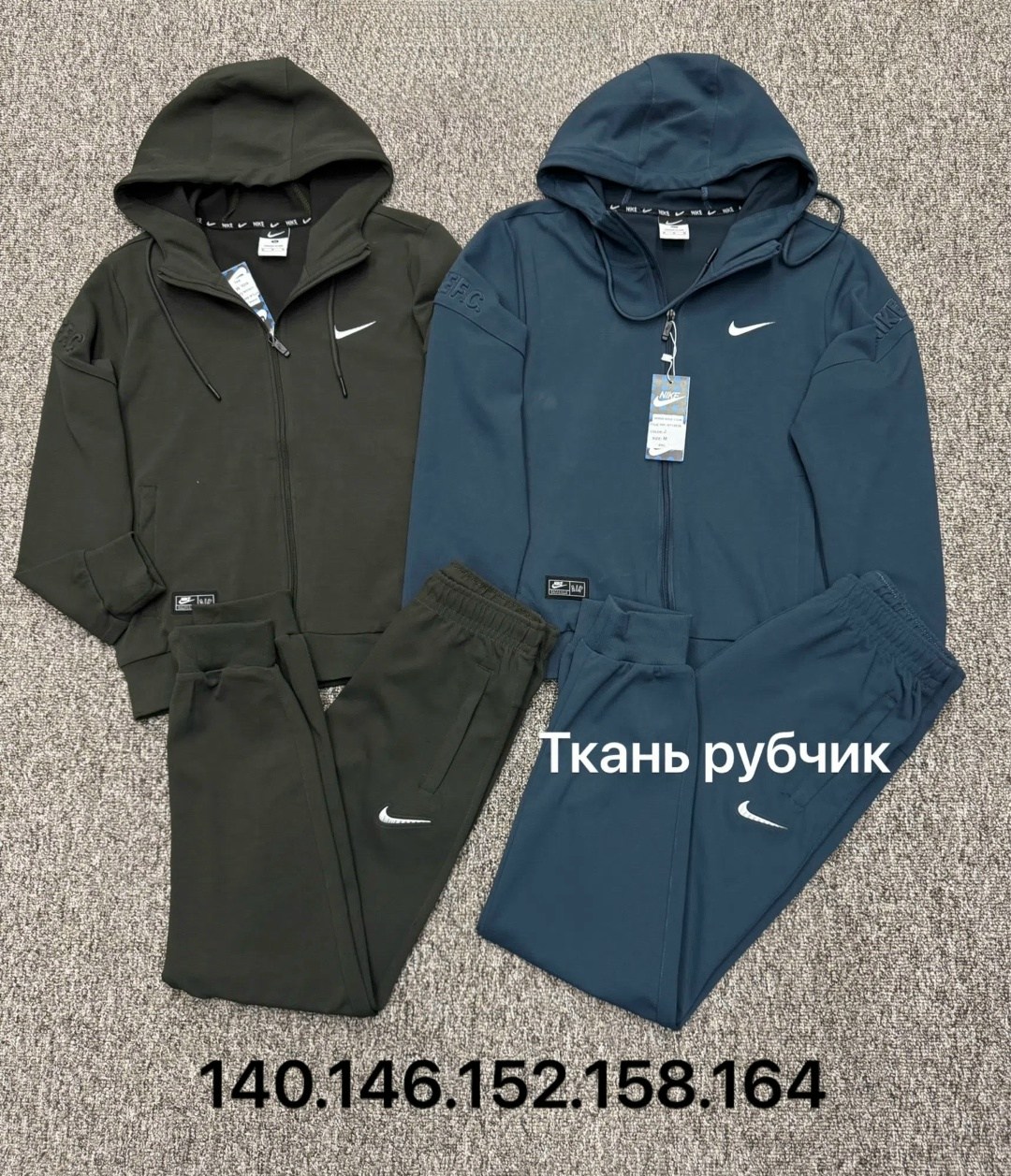 костюмы спортивные для мальчика,спортивные костюм,спортивные костюмы nike,детские костюмы,костюм двойка