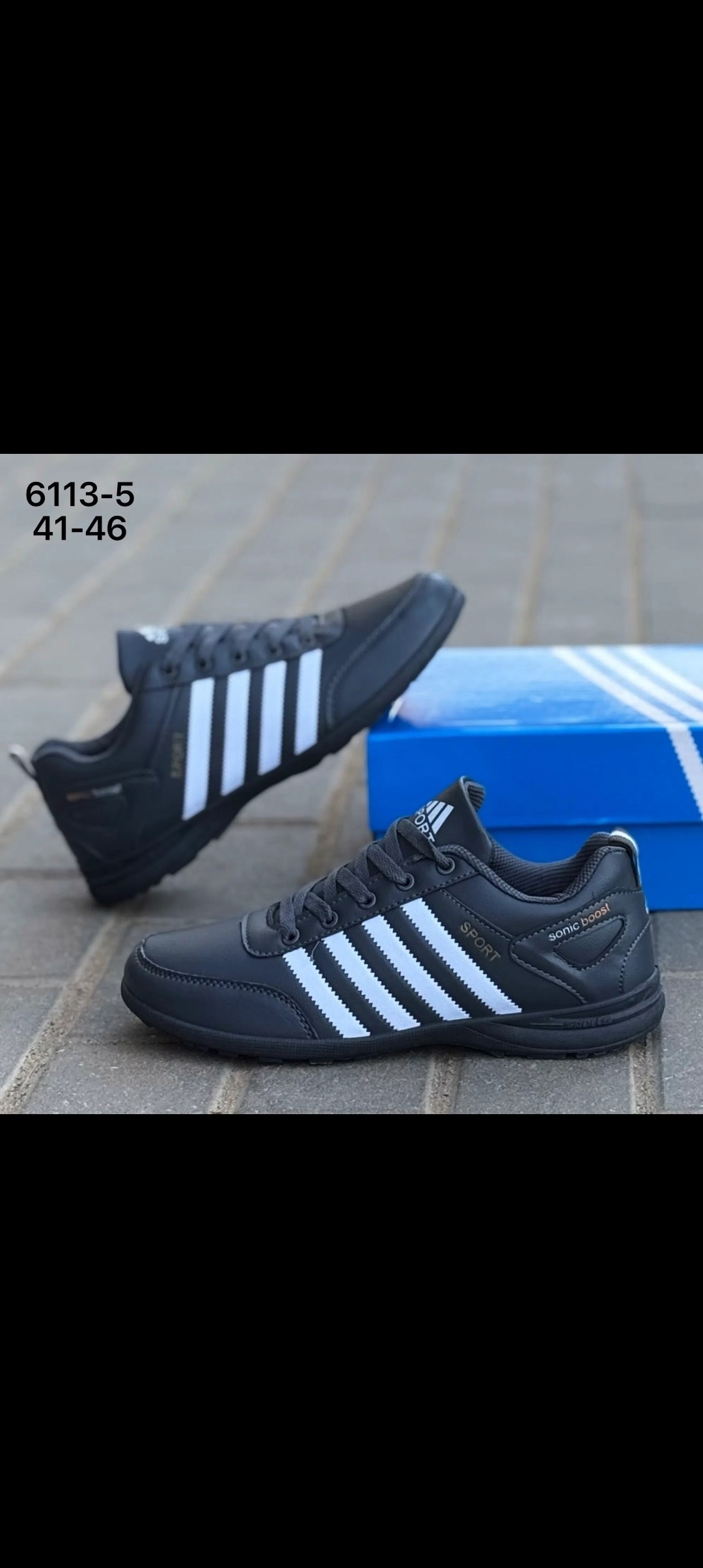 ,кроссовки adidas,мужские кроссовки,мужская  кроссовки, спортивная