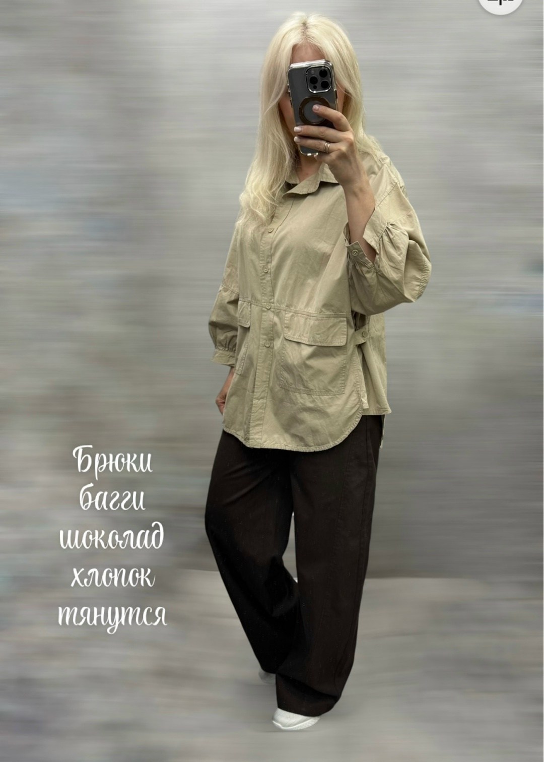 широкие брюки карго,брюки с широкими штанинами,широкие брюки,брюки штаны,повседневные брюки