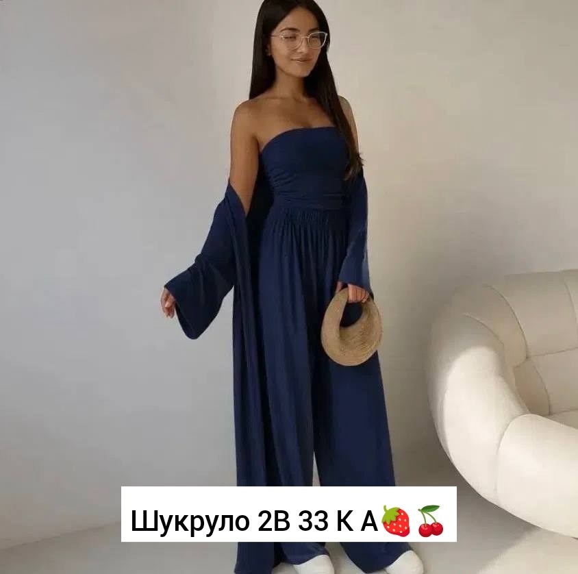 костюм тройка,костюм тройка с длинным кардиганом,костюм тройка женский,костюм летний с брюками палаццо и кимоно и топом,костюм женский