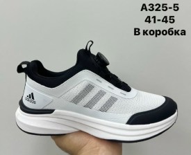Кроссовки