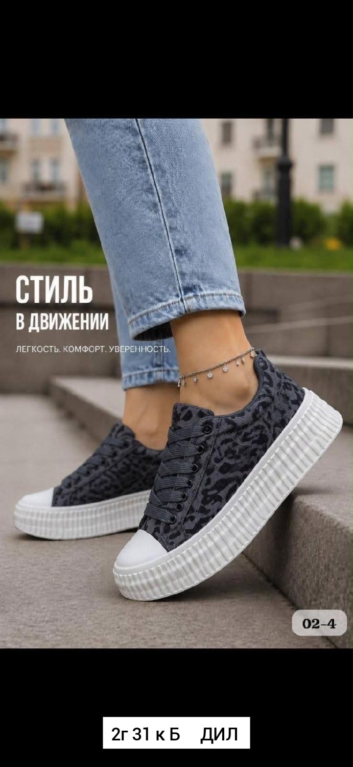 ,леопардовые кеды,кеды женски,кеды на платформе,кеды