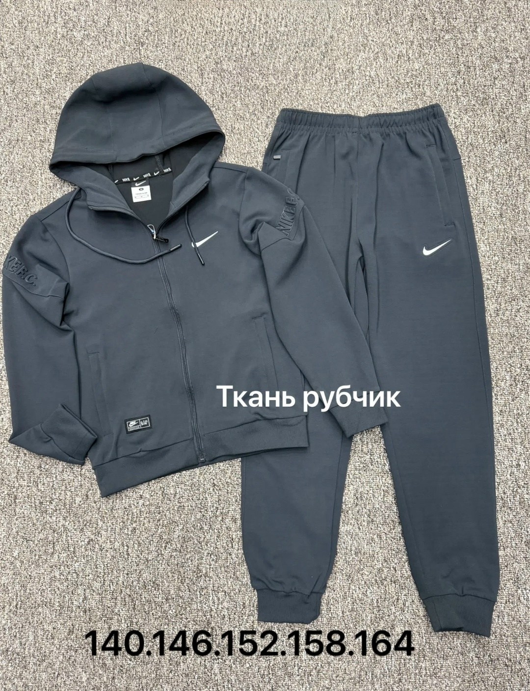 костюмы спортивные для мальчика,спортивные костюм,спортивные костюмы nike,детские костюмы,костюм двойка