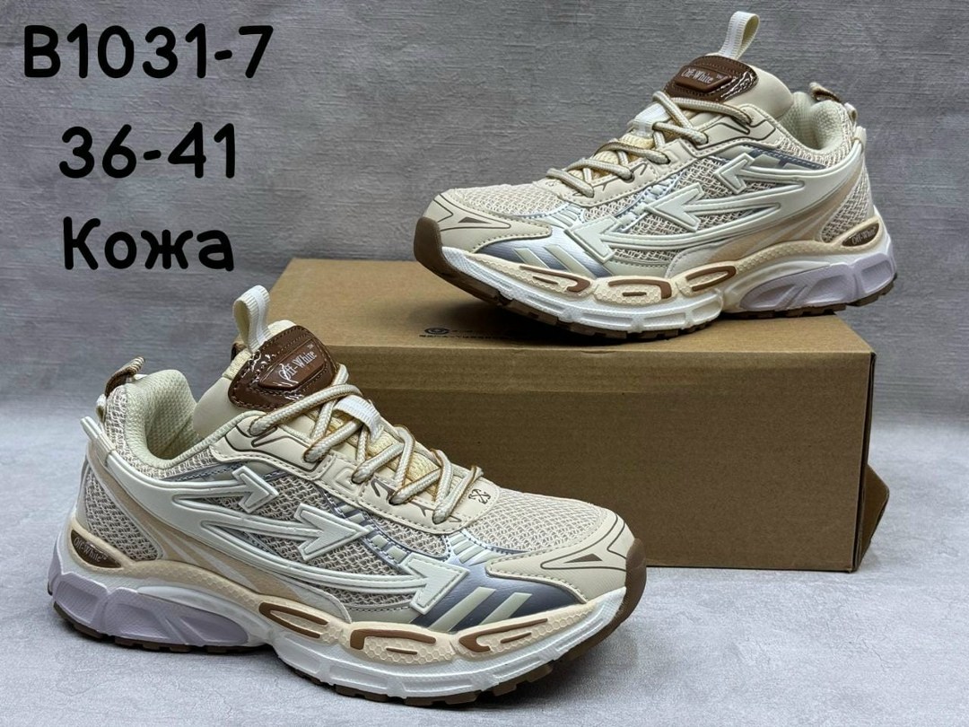 кроссовки,кроссовки закрытые,кроссовки унисекс,,массивные кроссовки