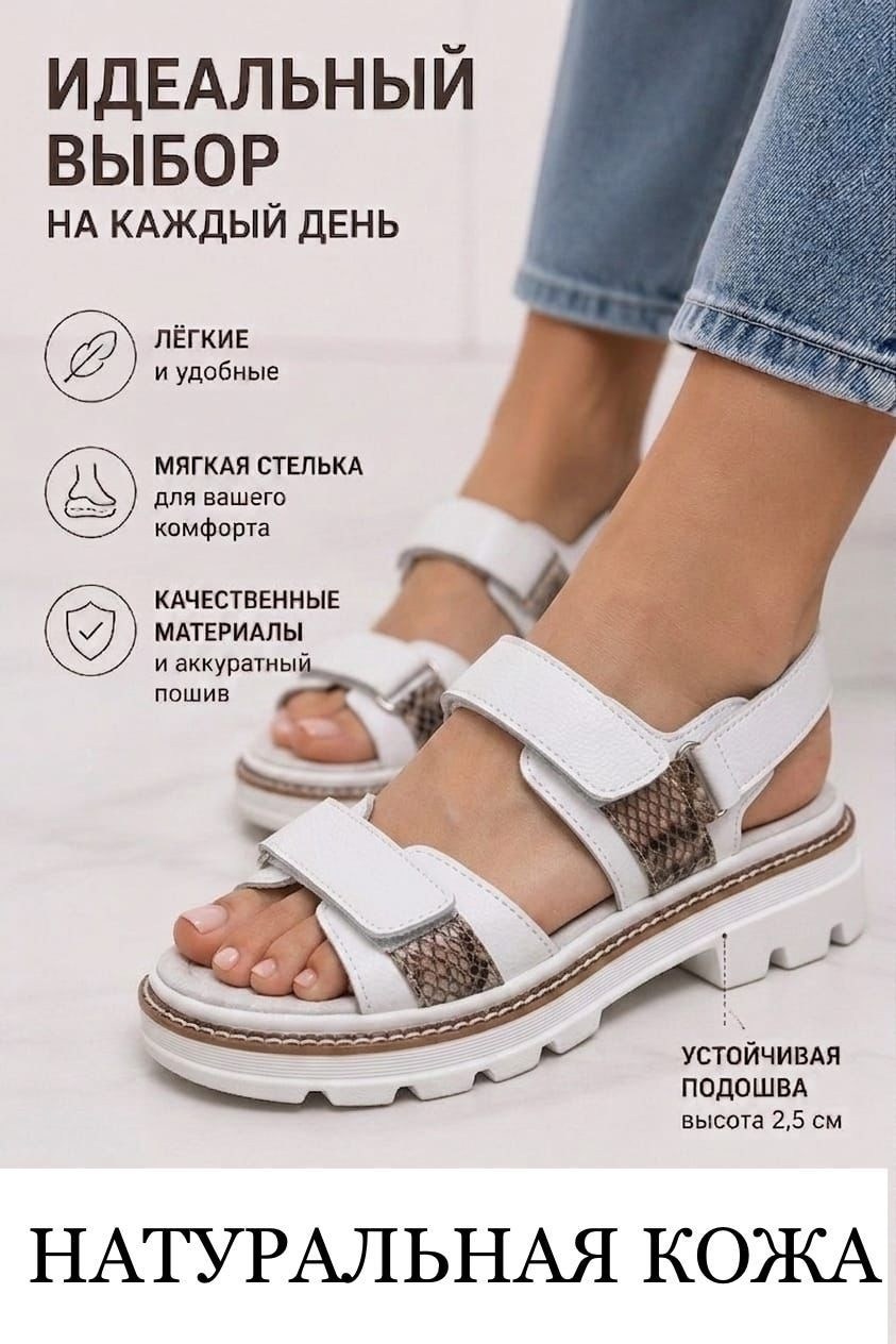 ,женские босоножки,босоножки летние,летние женские сандалии,босоножки женские летние