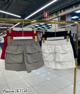 Шорты