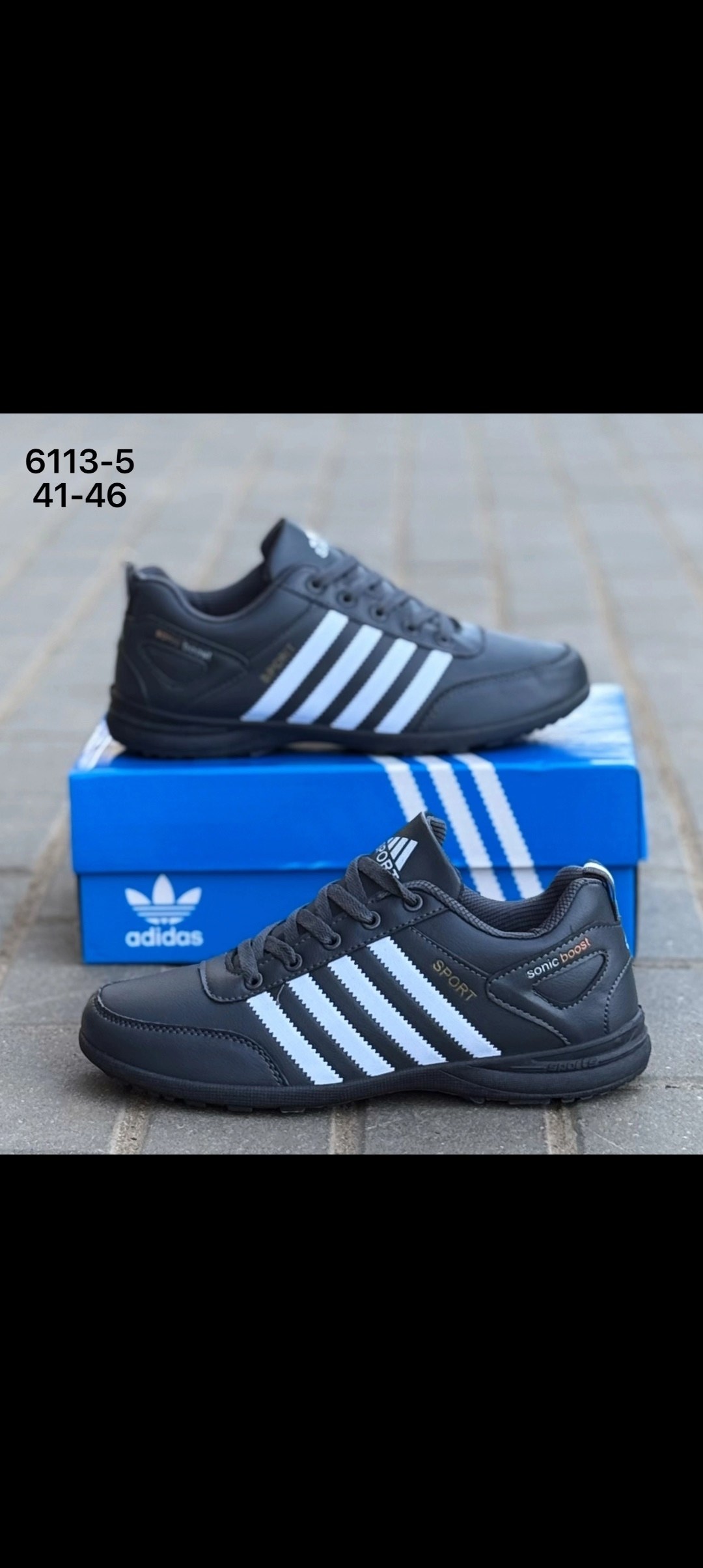 ,кроссовки adidas,мужские кроссовки,мужская  кроссовки, спортивная