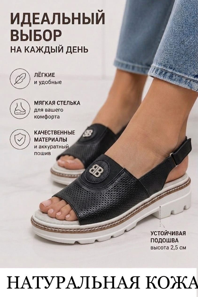 ,женские босоножки,босоножки летние,летние женские сандалии,босоножки женские летние