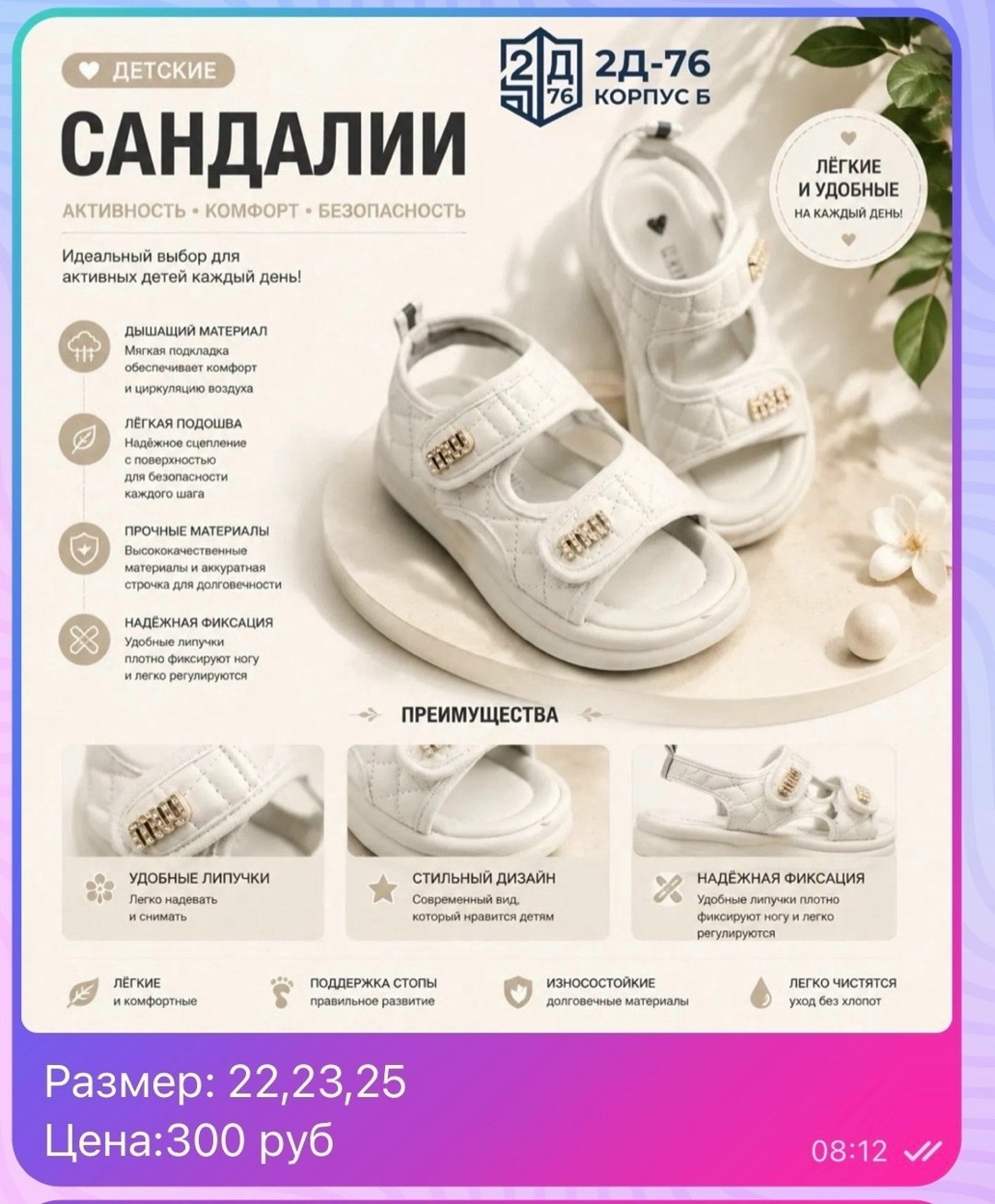 детские сандалии,сандалии для девочек,сандалии,,летние детские сандалии