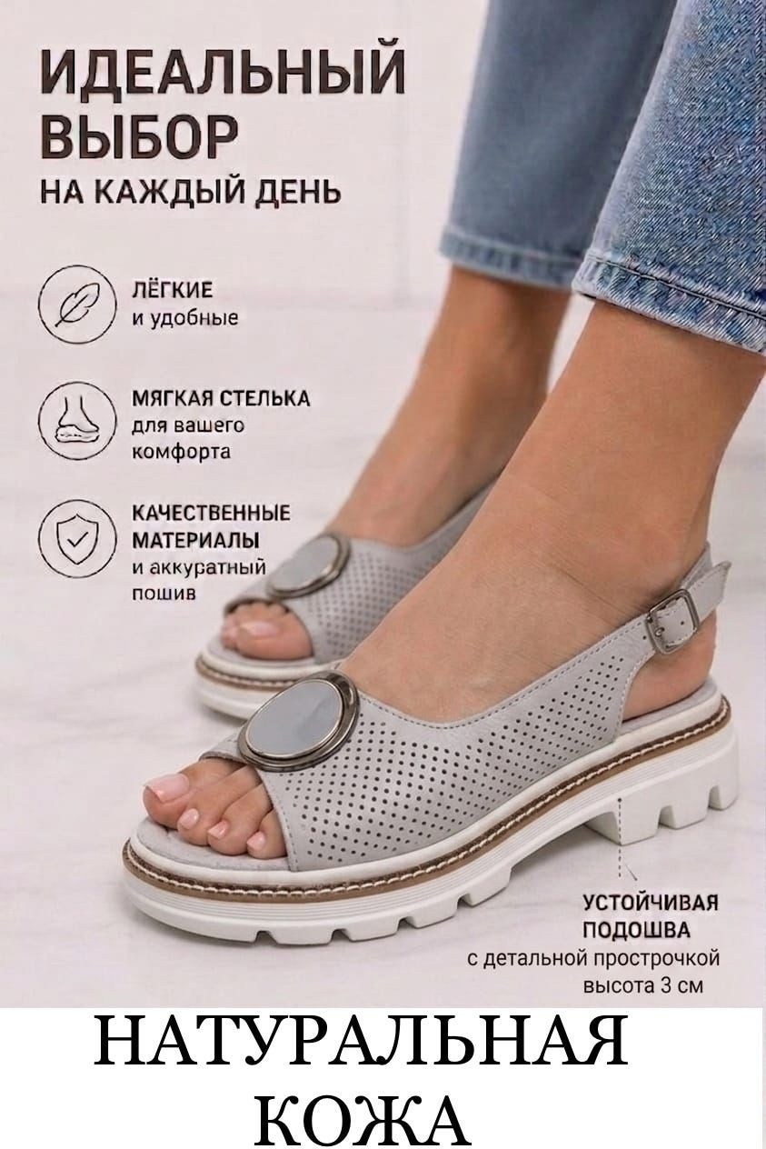,женские босоножки,босоножки летние,летние женские сандалии,босоножки женские летние
