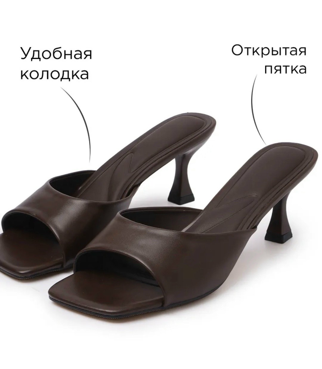 каблуки женские,женская ,босоножки женские,мюли на каблуке,женские шлепанцы