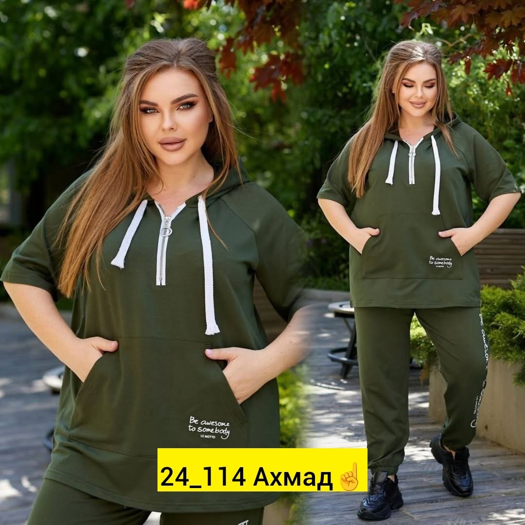 женский спортивный костюм больших размеров,женский костюм двойка ткань трикотаж,костюм спортивный женский,женский костюм ткань трикотаж,спортивные костюмы 60 размера женские