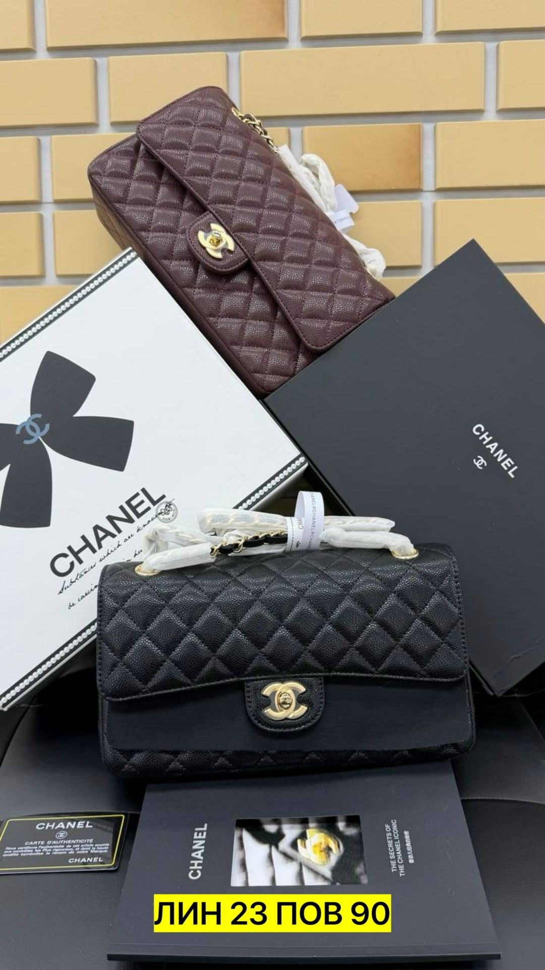 сумка chanel,chanel classic flap bag,chanel classic flap,chanel bag,женская сумка chanel