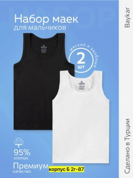 Майка