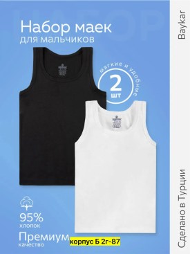 Майка