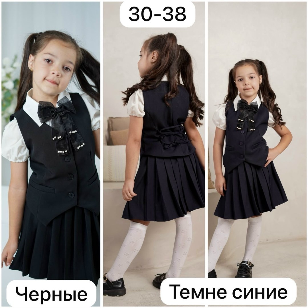 жилетка школьная для девочки,школьная форма,школьная форма для девочки,жилет для девочек,школьная одежда