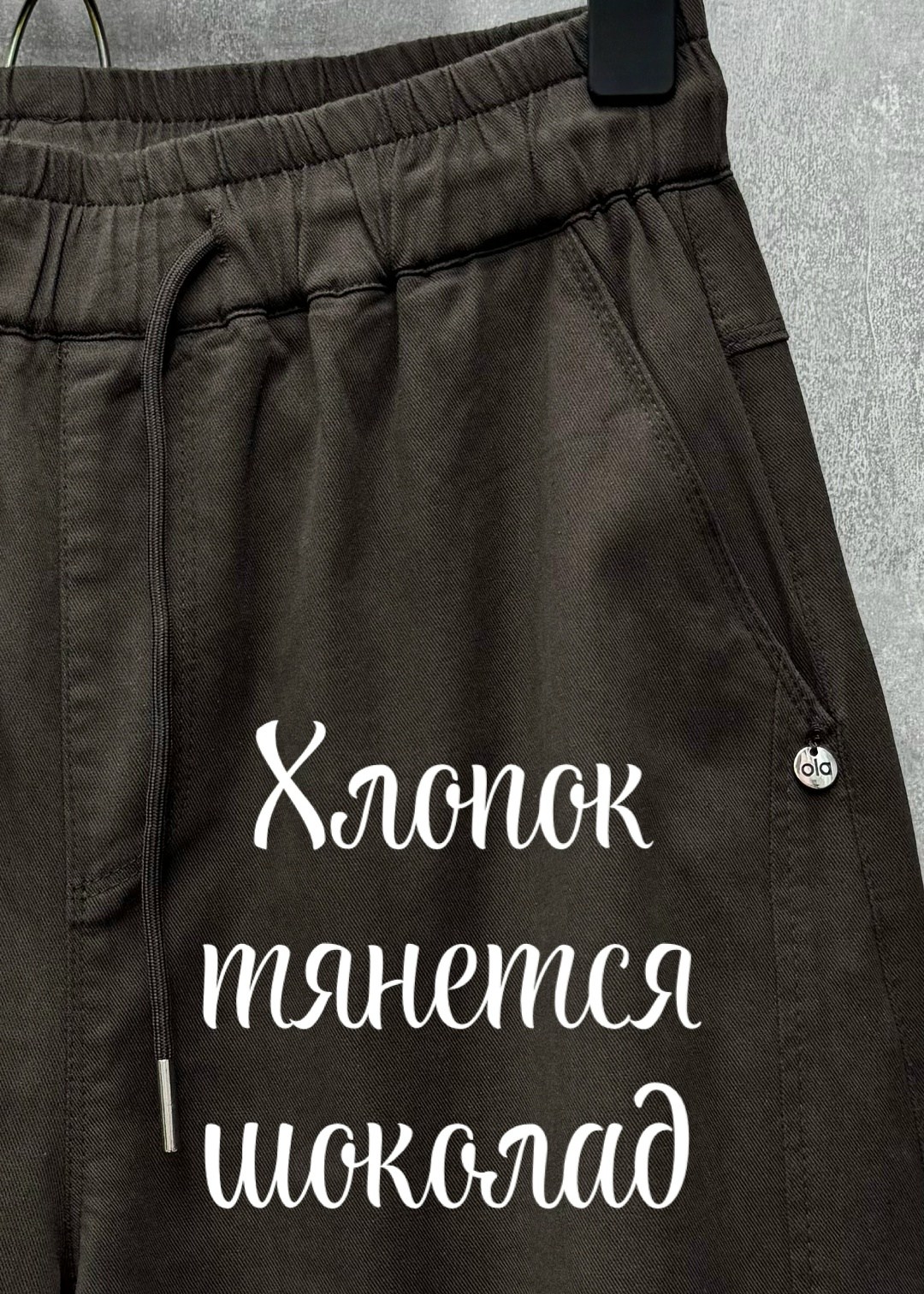 широкие брюки карго,брюки с широкими штанинами,широкие брюки,брюки штаны,повседневные брюки