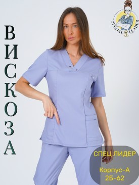 Костюм