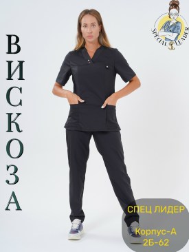 Костюм