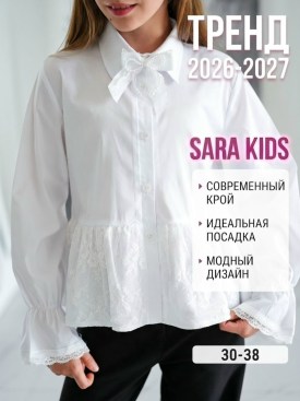 Брюки