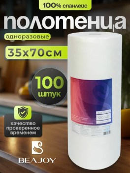 Одежда