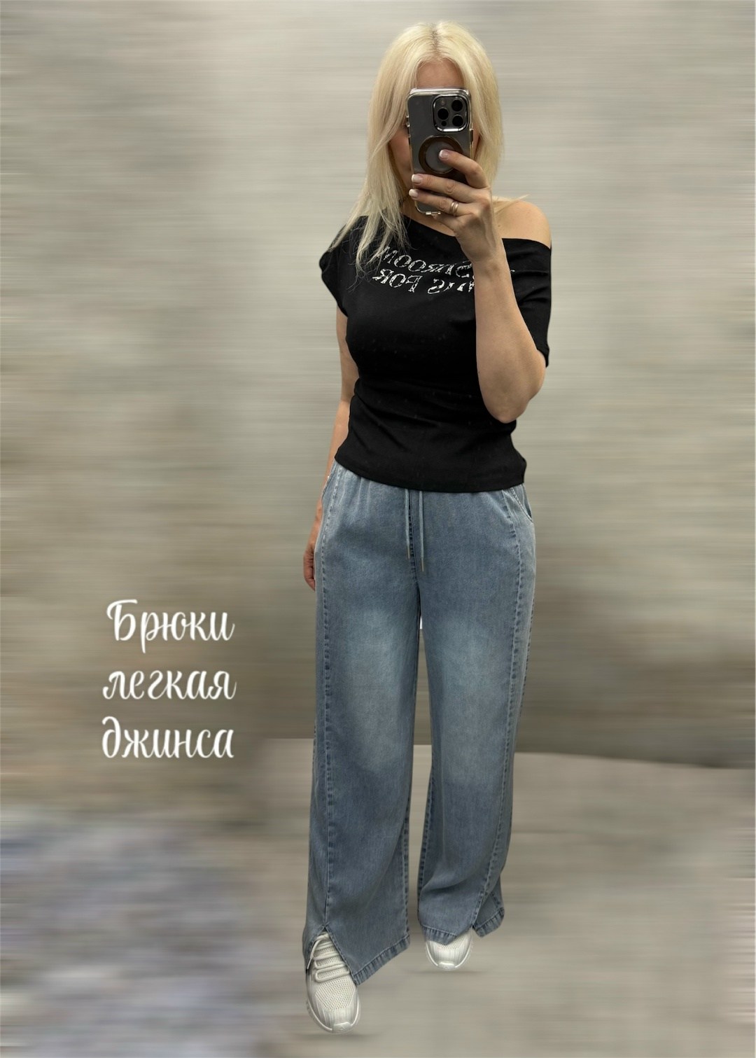 джинсы широкие брюки,джинсовые брюки,джинсовые широкие брюки,широкие джинсы,женские джинсы широкие