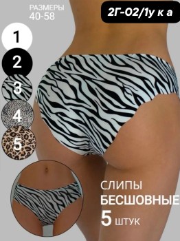 Нижнее белье