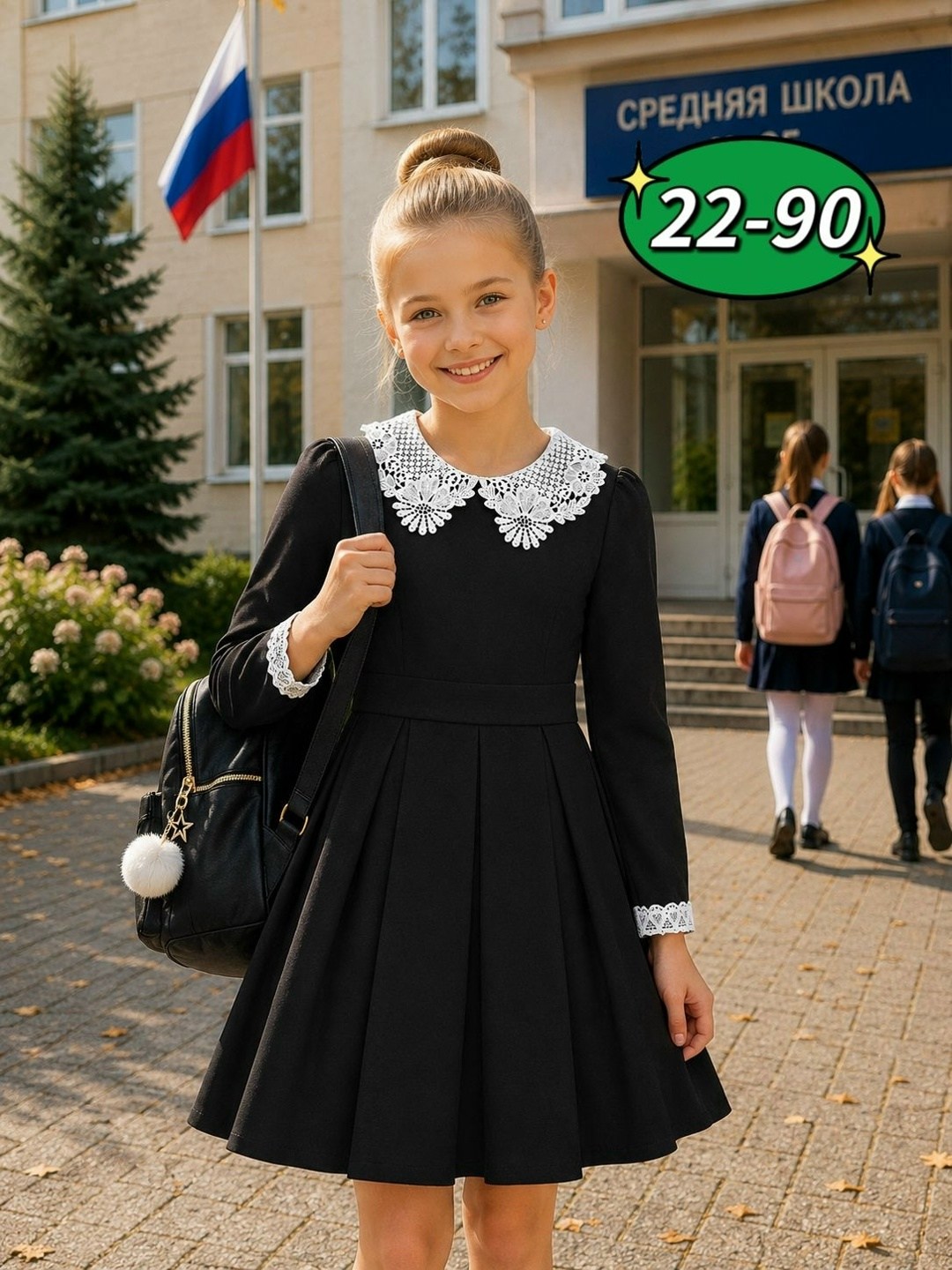 школьное платье,платья для школы,школьное платье для девочки,платье для девочки,школьный сарафан