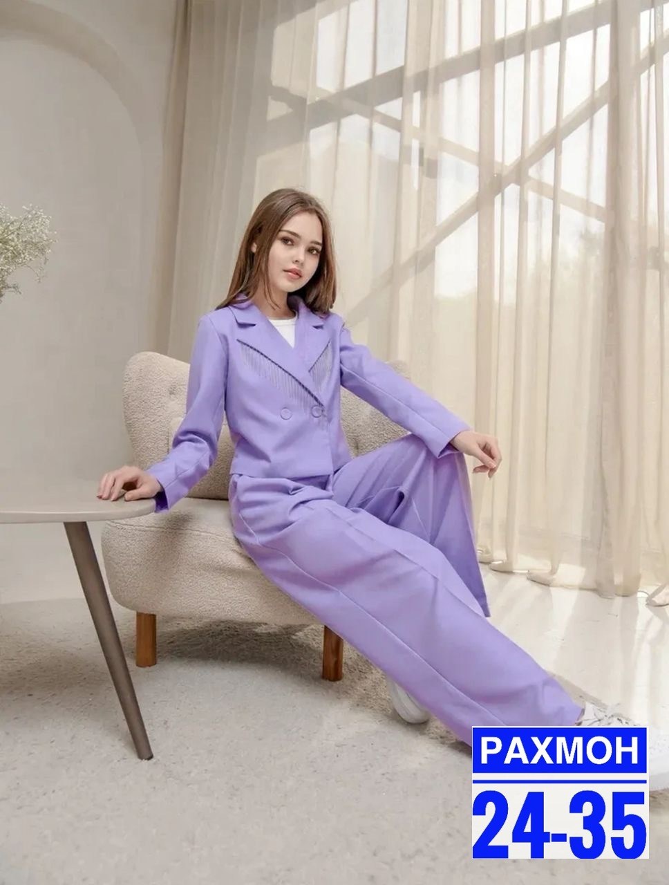 костюм брючный для девочки,нарядный брючный костюм,костюм брючный нарядный праздничный payan,женский брючный костюм ультрамарин,костюм брючный праздничный