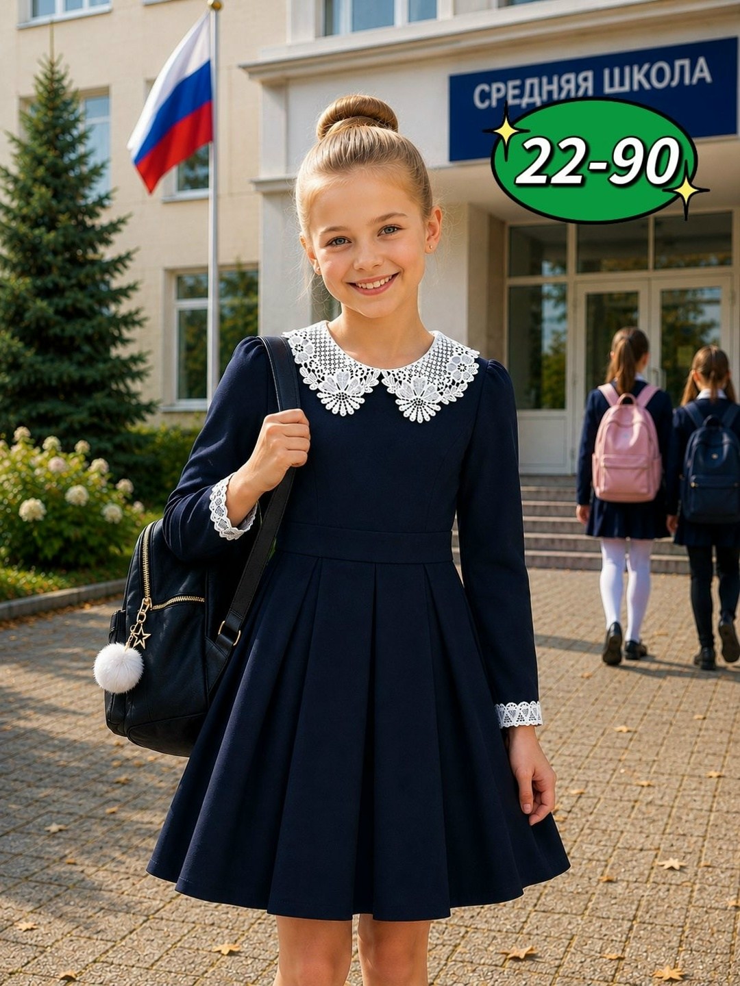 школьное платье,платья для школы,школьное платье для девочки,платье для девочки,школьный сарафан
