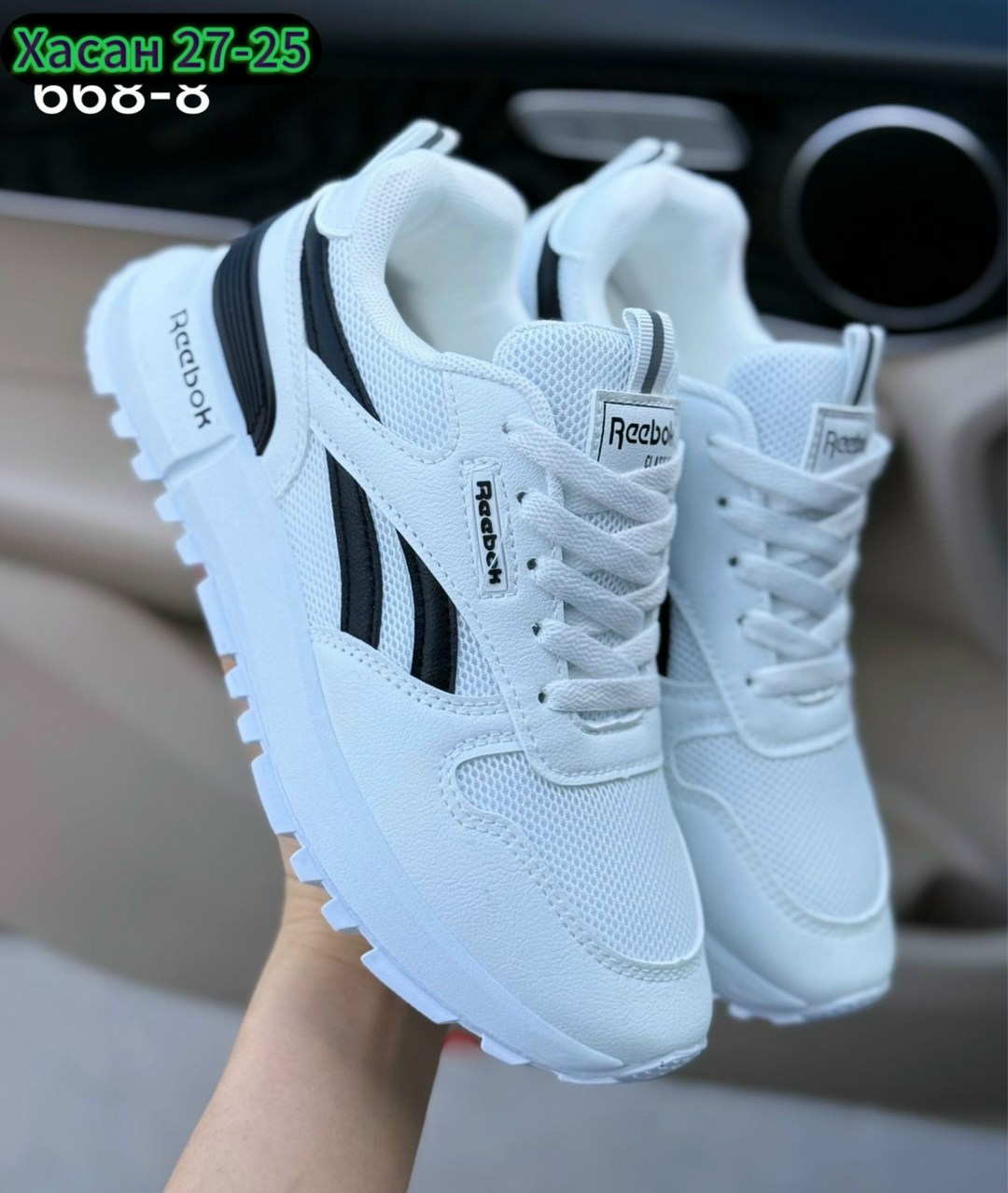 кроссовки женскиe,кроссовки reebok,кроссовки,кроссовки мужские reebok,кроссовка