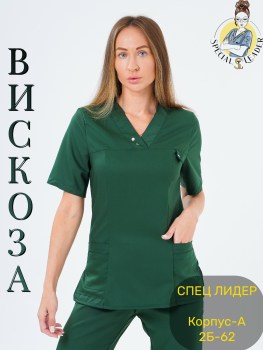 Костюм