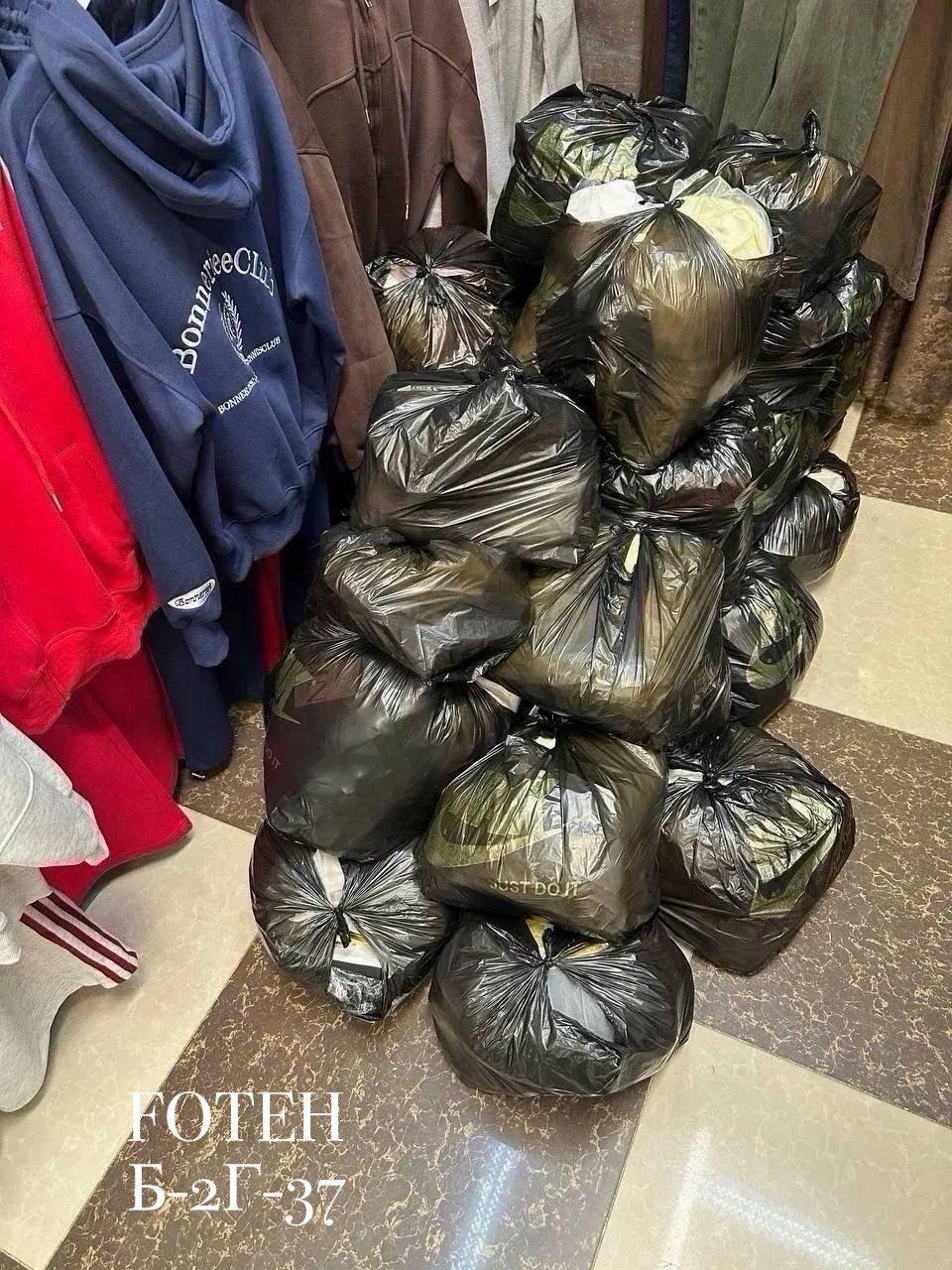 вещи одежда,теплая одежда,вещи мешком,пакет