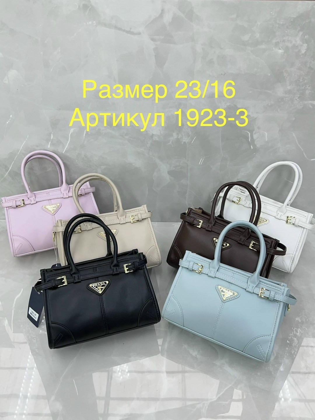 сумка prada,сумка,прада сумка,модная сумка,женская сумка prada