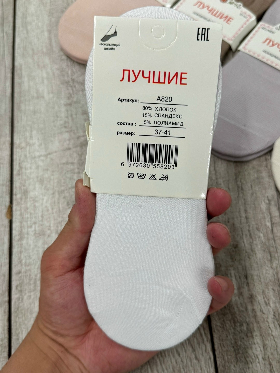 носки женские,следки женские,носки следки,следки носки женские,следки