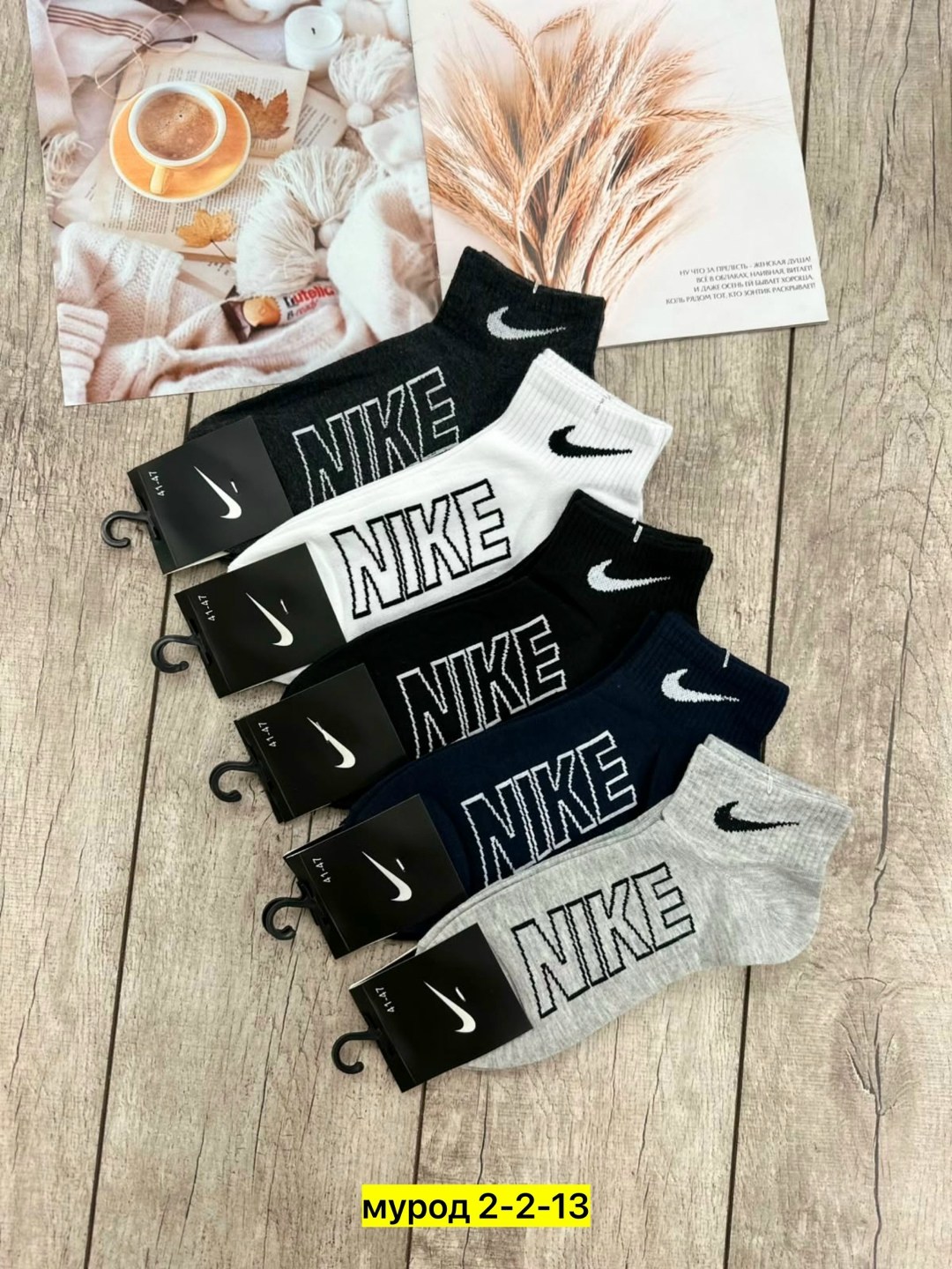 носки мужские,мужские носки nike 41-47 набор 10 пар,носки мужские 10 пар,носки средние хлопковые набор 5 пар nike,комплект носков nike