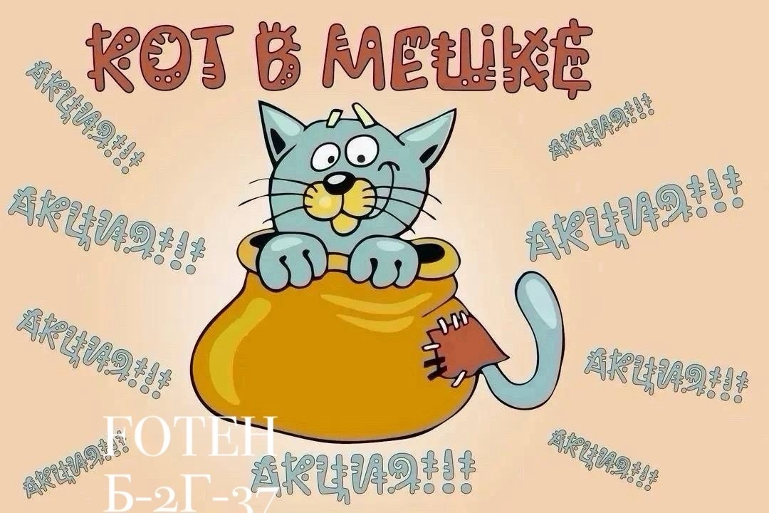 вещи одежда,теплая одежда,вещи мешком,пакет