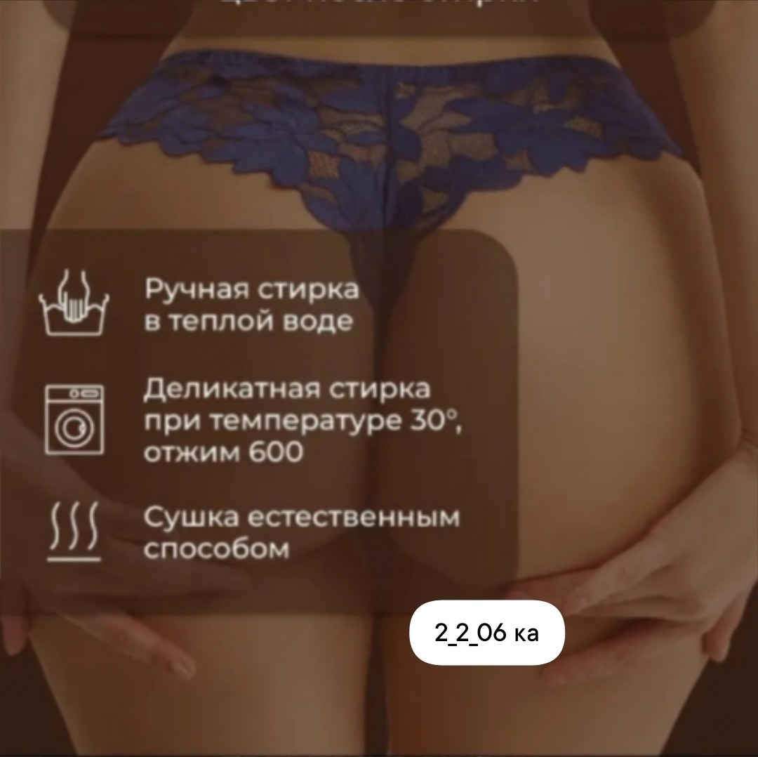 сексуальные кружевные стринги,стринги с кружевами,сексуальные женские трусы,комплект трусов слипы,трусы кружевные бразильяна набор