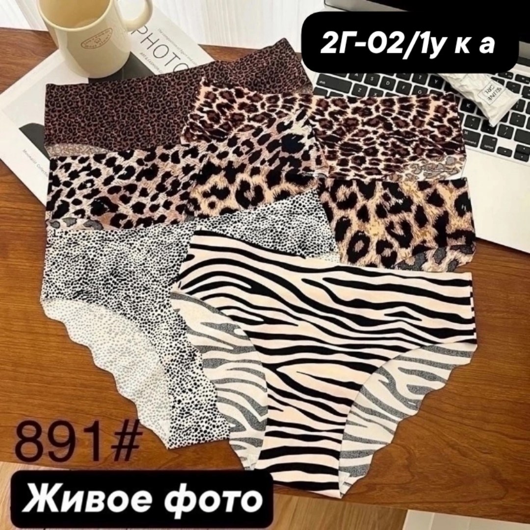 трусы слипы бесшовные набор,трусы слипы бесшовные набор 5 шт,трусы cлипы женские,трусы бесшовные набор 3 шт слипы,комплект трусы женские слипы