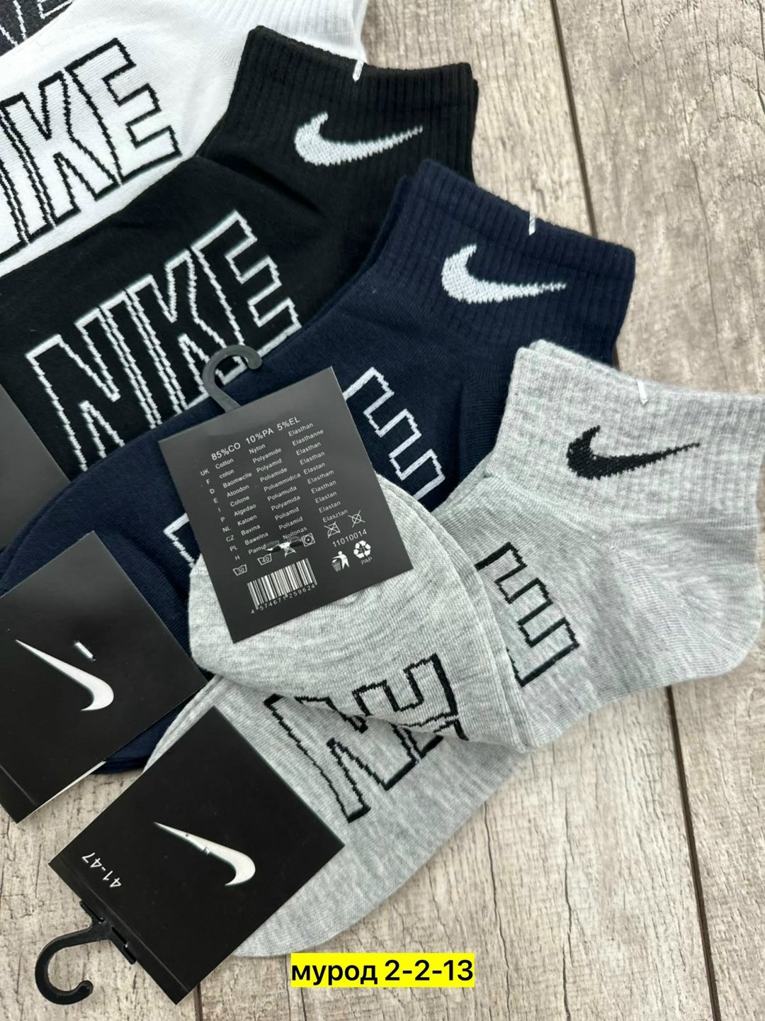 носки мужские,мужские носки nike 41-47 набор 10 пар,носки мужские 10 пар,носки средние хлопковые набор 5 пар nike,комплект носков nike