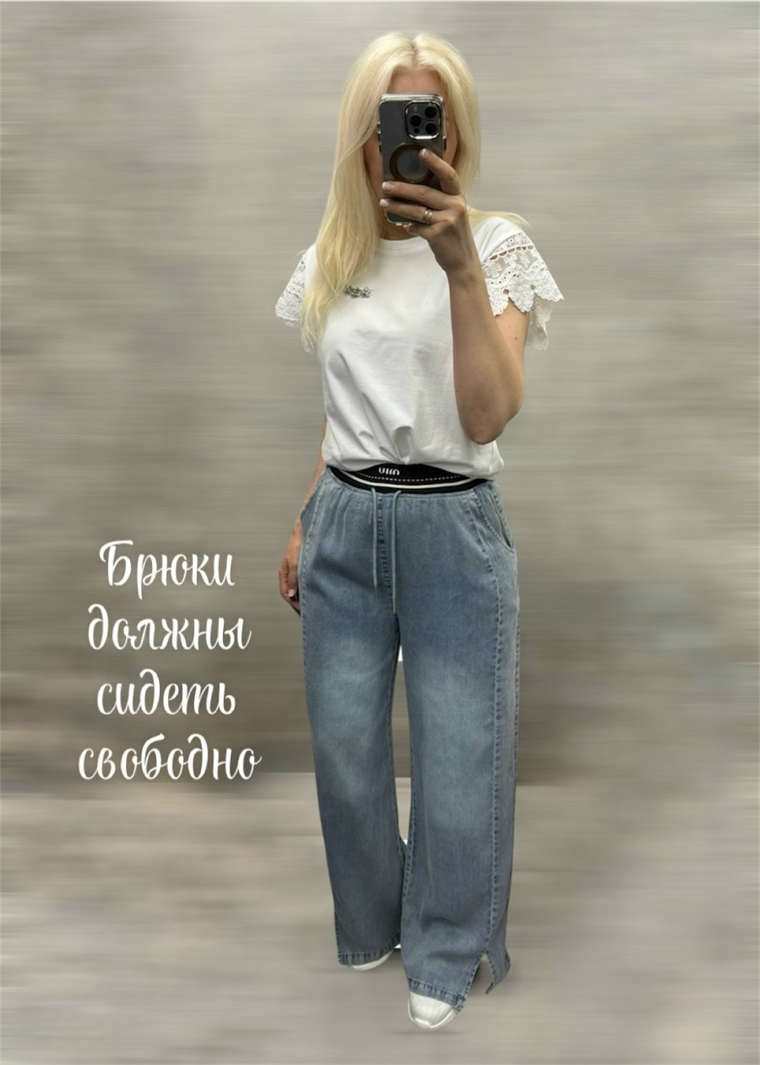 джинсы широкие брюки,джинсовые брюки,джинсовые широкие брюки,широкие джинсы,женские джинсы широкие