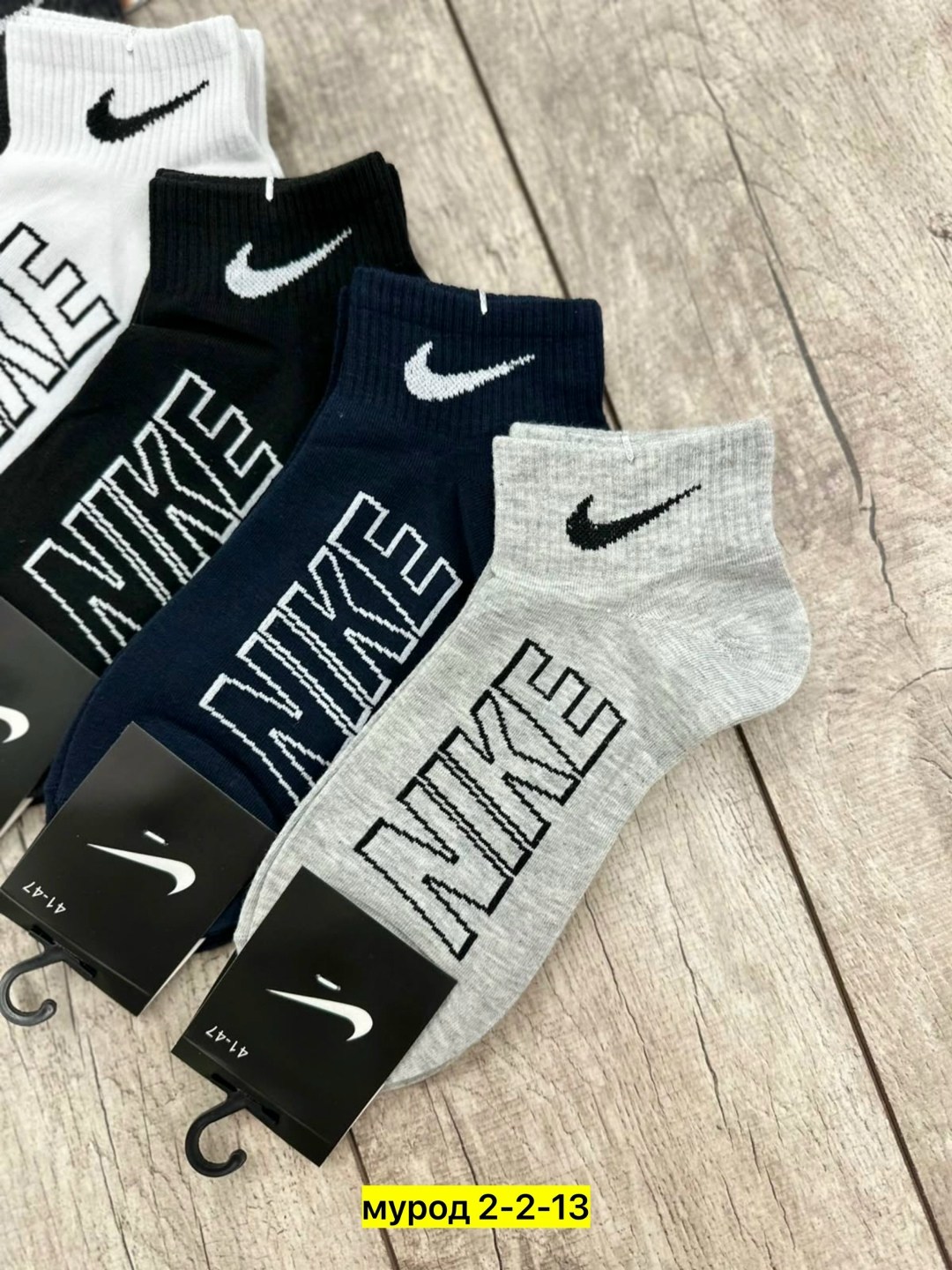 носки мужские,мужские носки nike 41-47 набор 10 пар,носки мужские 10 пар,носки средние хлопковые набор 5 пар nike,комплект носков nike