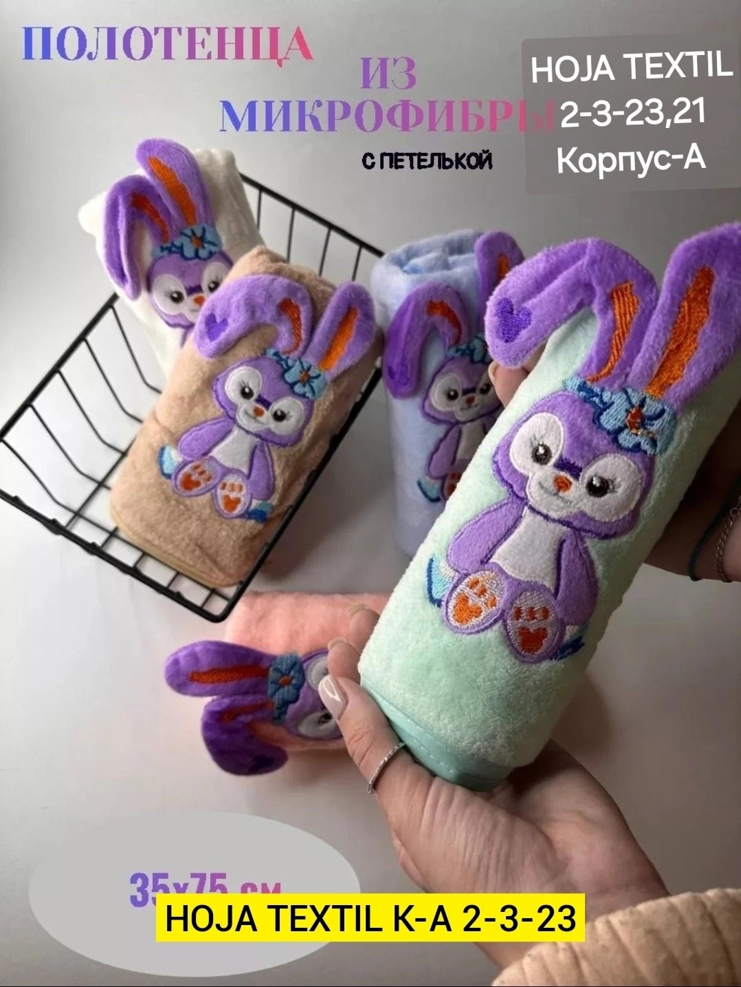 набор полотенец из микрофибры,полотенца микрофибра,набор полотенец из микрофибра 3 шт,набор полотенец,набор детских полотенец из микрофибры