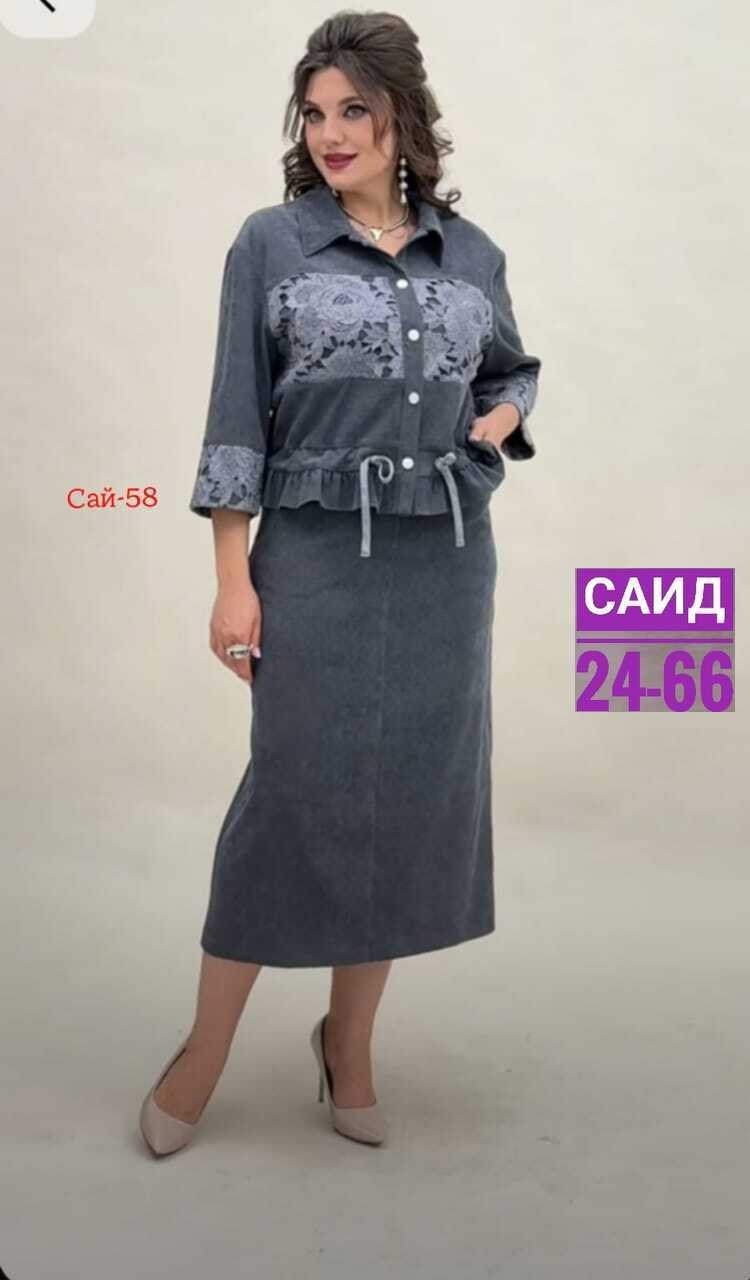 костюм с юбкой,жакет и юбка,женские костюмы с юбкой,,костюм женский