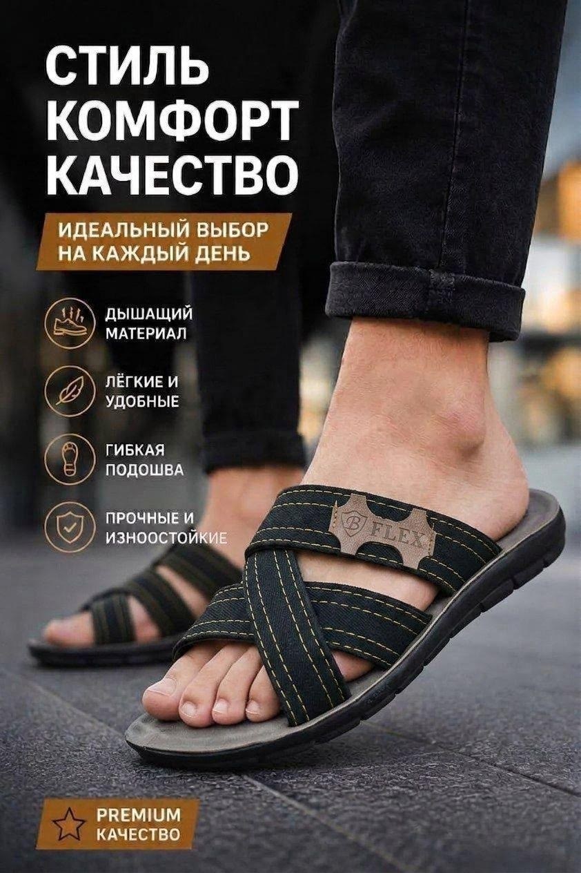 мужские шлепанцы,мужские шлепки,тапочки мужские сабо летние,джинсовые шлепанцы,тапочки мужские сабо