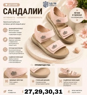 Одежда